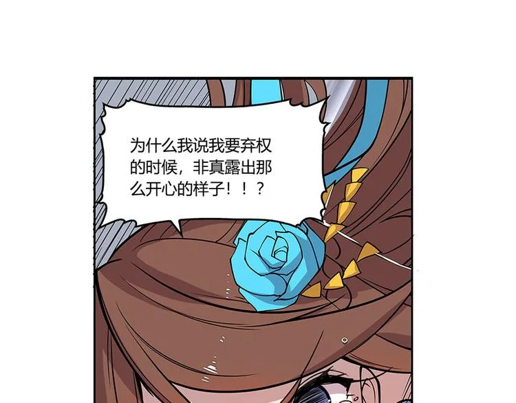 第9回 第92页