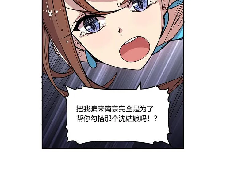 第9回 第93页