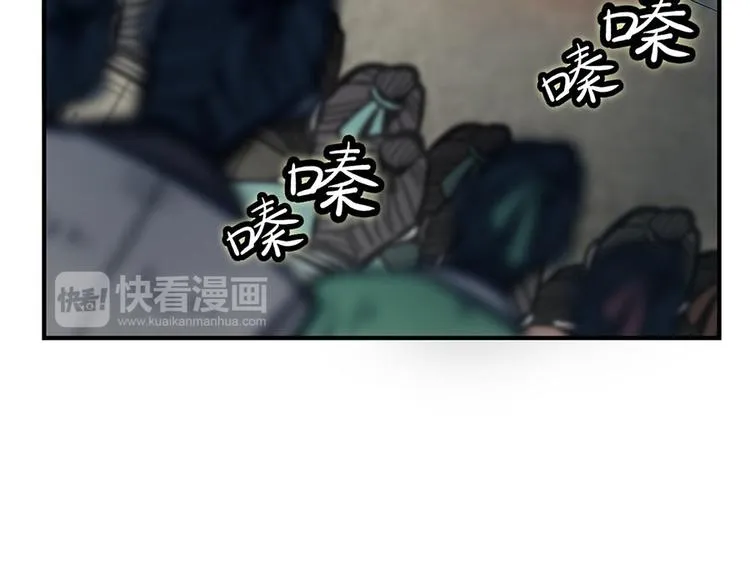 第9回 第97页