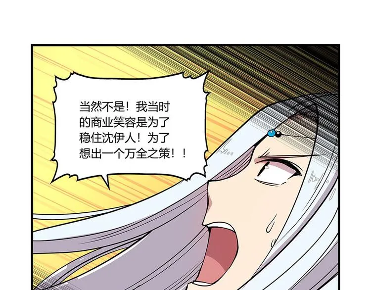 第9回 第98页