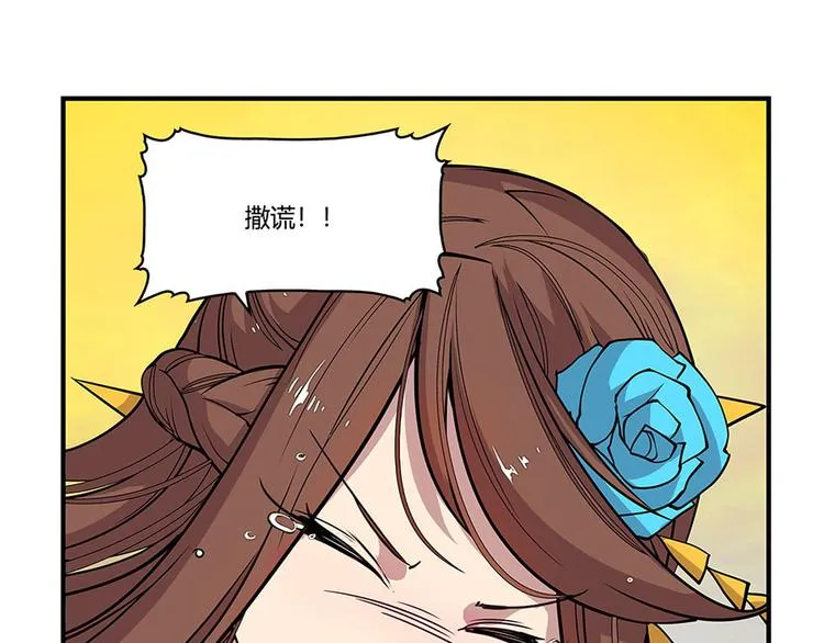 第9回 第100页
