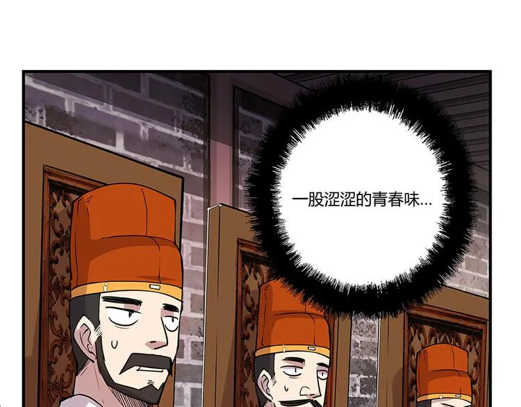 第9回 第102页