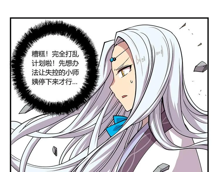第9回 第104页