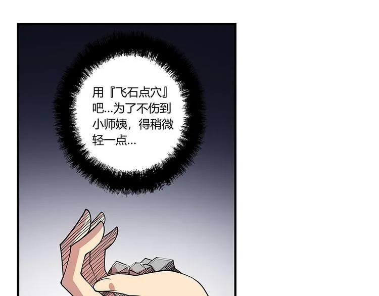 第9回 第107页