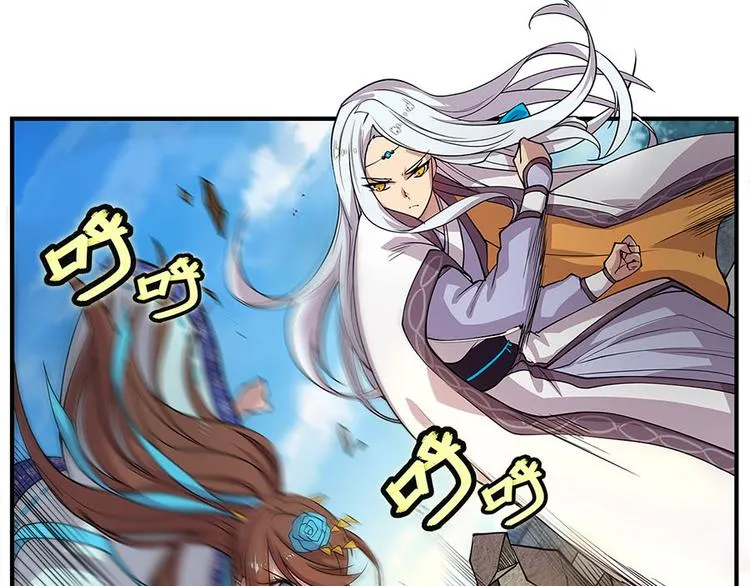 第9回 第109页