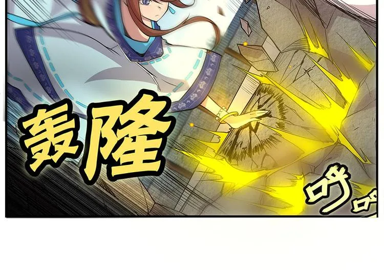 第9回 第110页