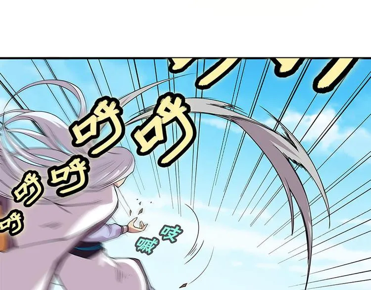 第9回 第111页