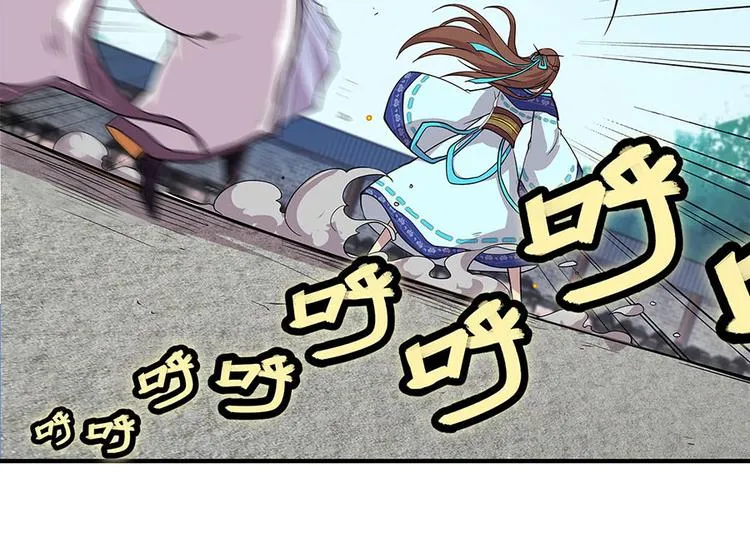 第9回 第112页