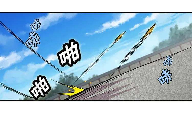 第9回 第118页