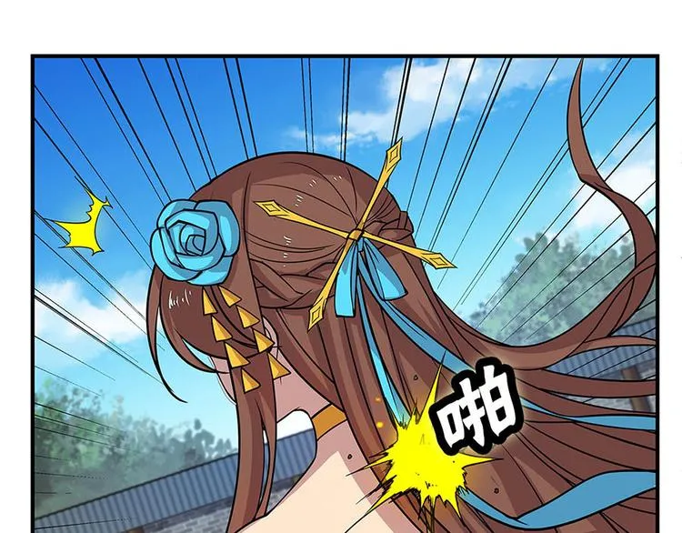 第9回 第119页