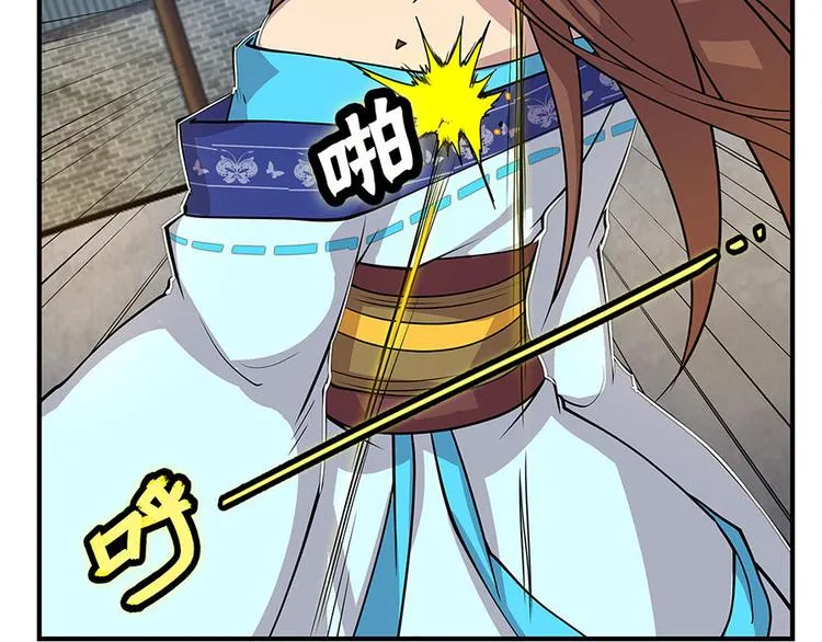 第9回 第120页