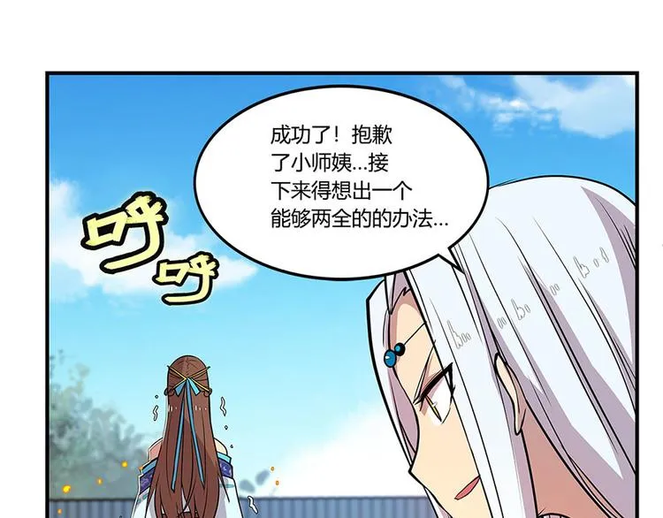 第9回 第122页