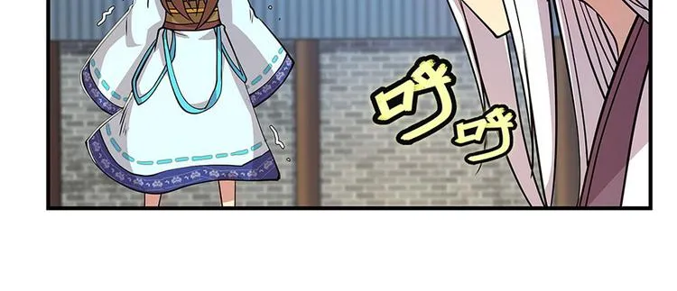 第9回 第123页