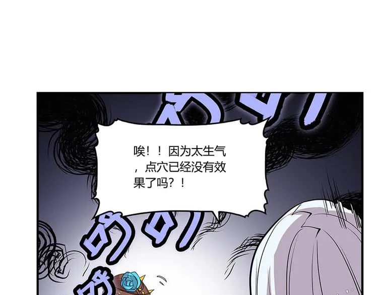 第9回 第124页
