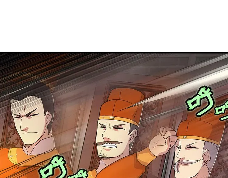 第9回 第131页