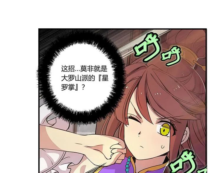 第9回 第133页