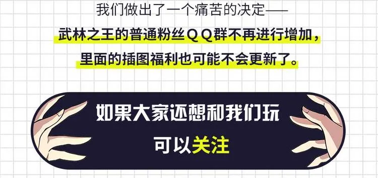 第9回 第140页