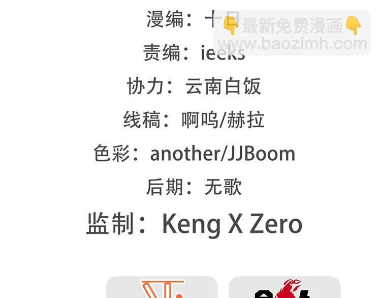 第10回 第2页
