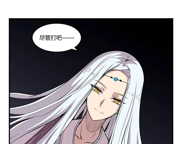 第10回 第6页