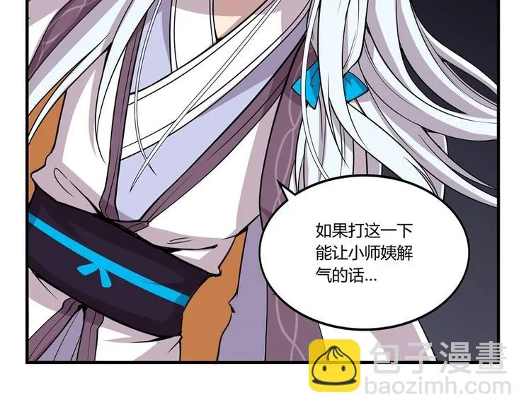 第10回 第7页