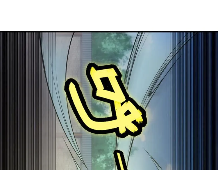 第10回 第17页