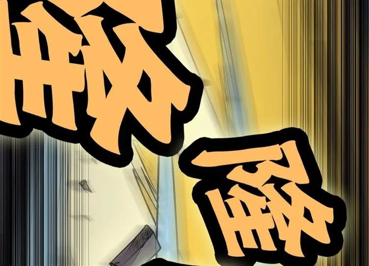 第10回 第22页