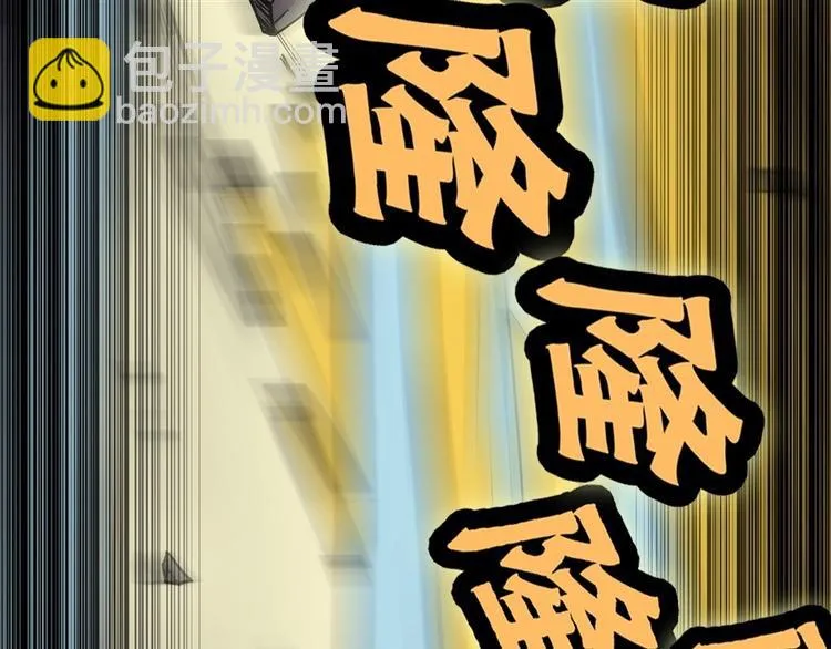 第10回 第23页