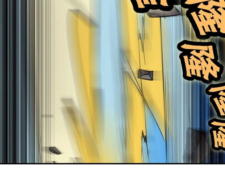 第10回 第24页