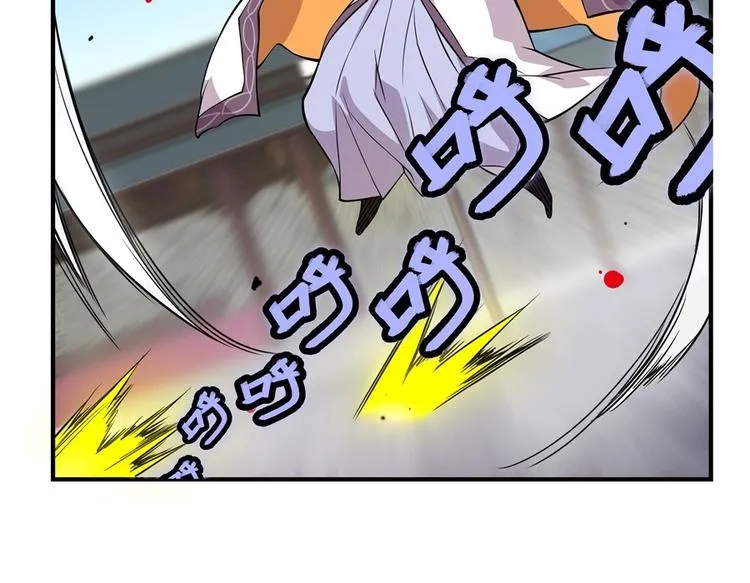 第10回 第27页