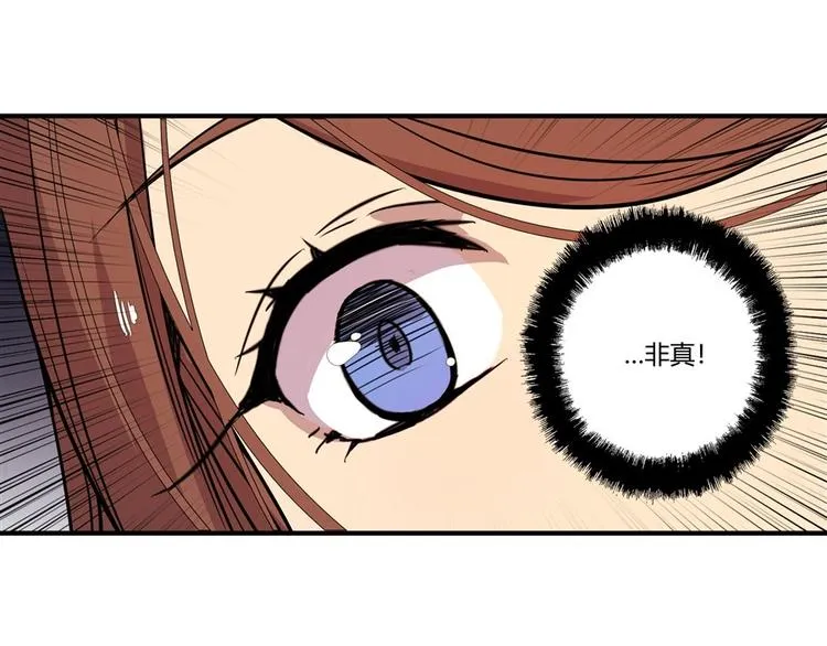 第10回 第28页