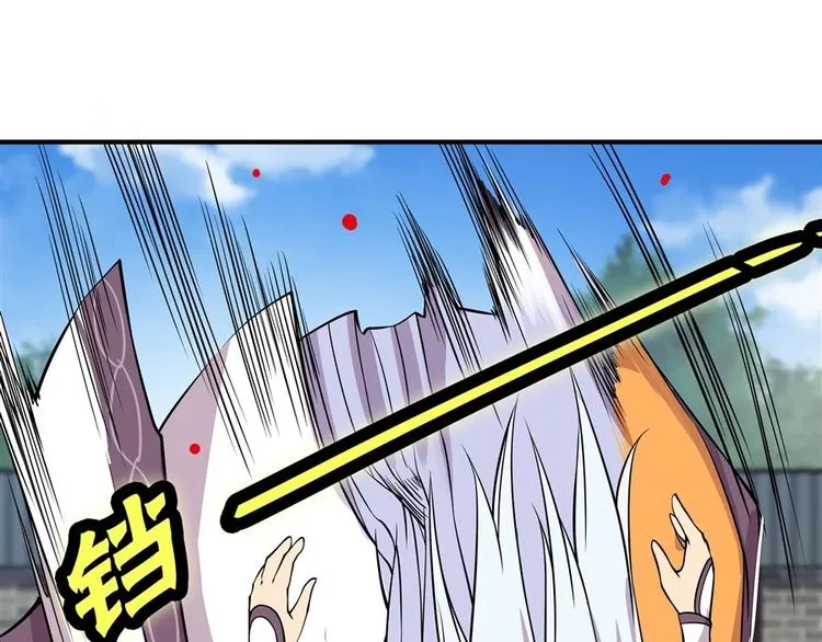 第10回 第30页