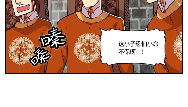 第10回 第34页