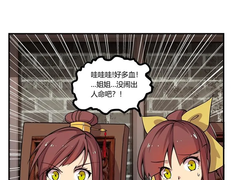 第10回 第35页