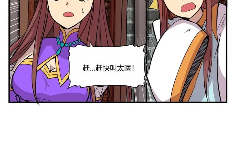 第10回 第36页