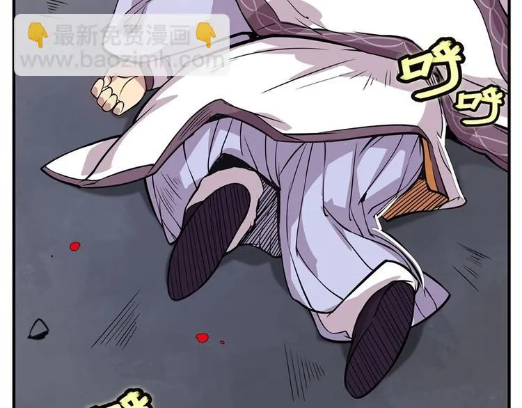 第10回 第38页