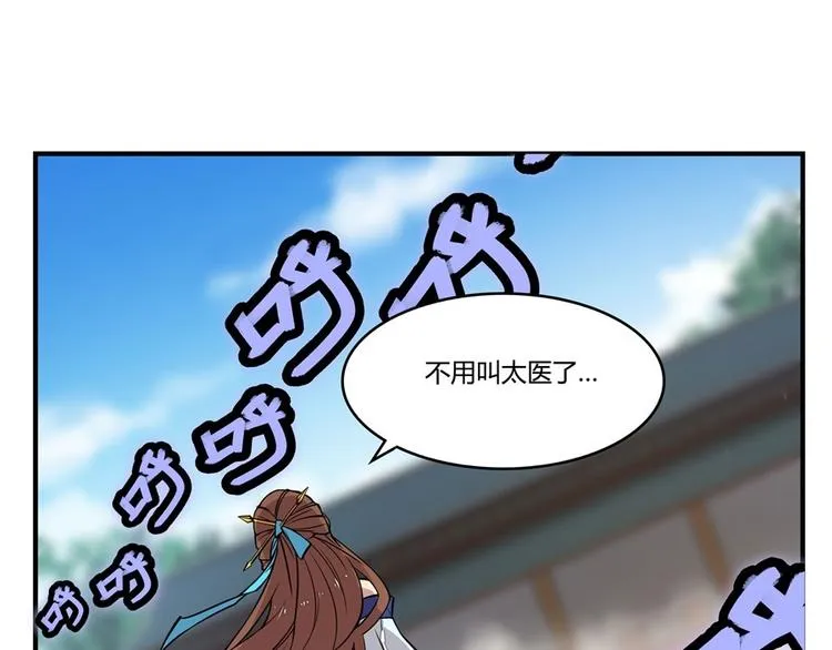 第10回 第42页
