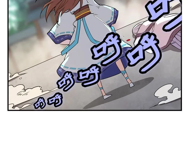 第10回 第43页