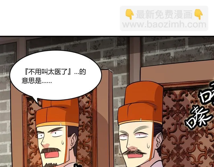 第10回 第45页