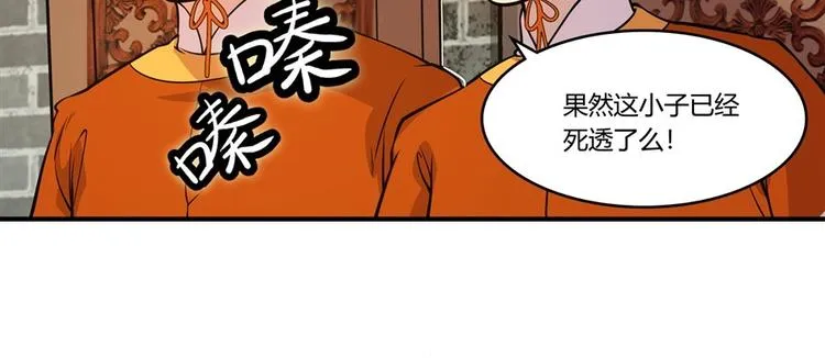 第10回 第46页