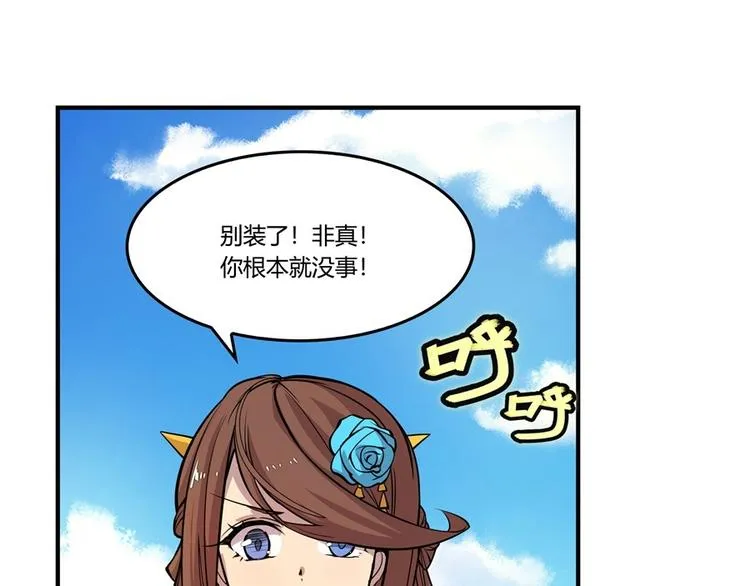 第10回 第47页