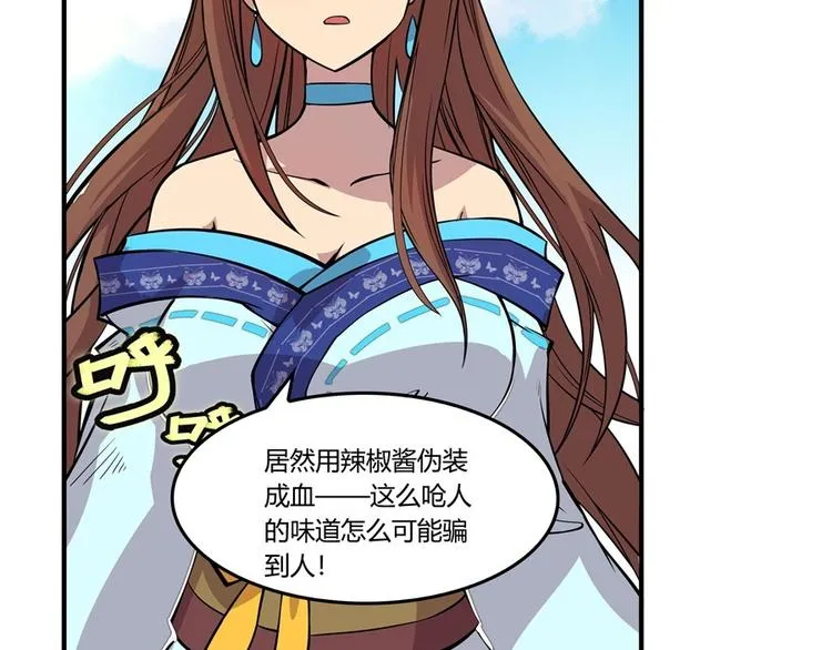 第10回 第48页