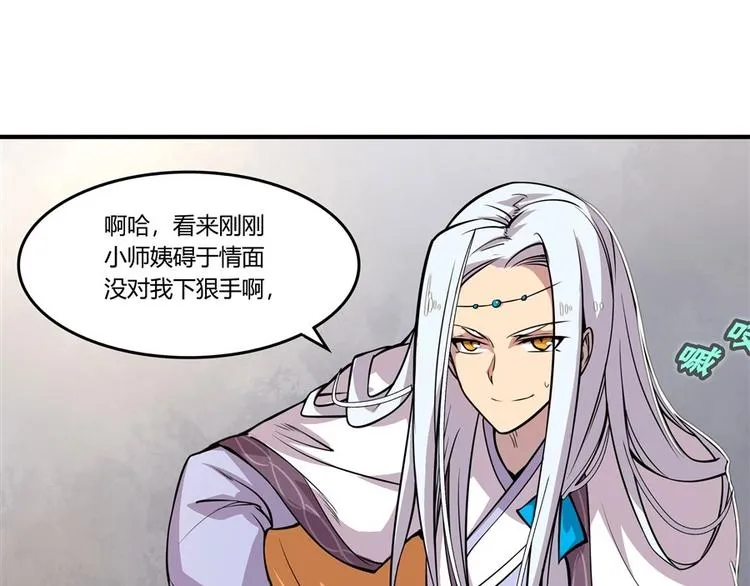 第10回 第50页
