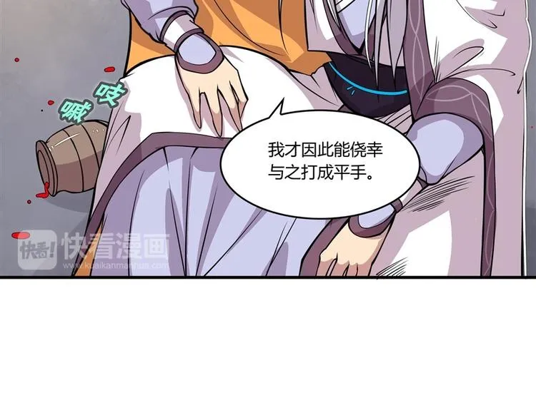 第10回 第51页
