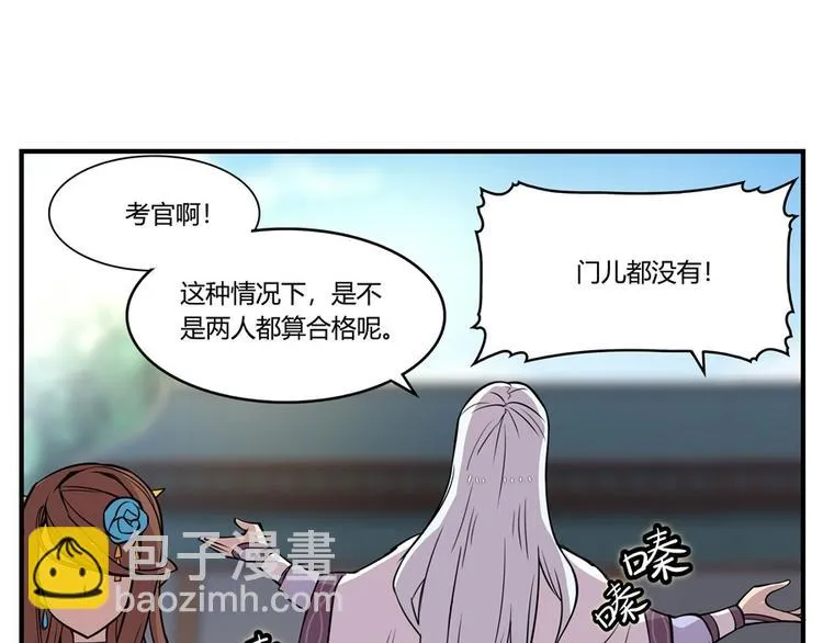 第10回 第52页