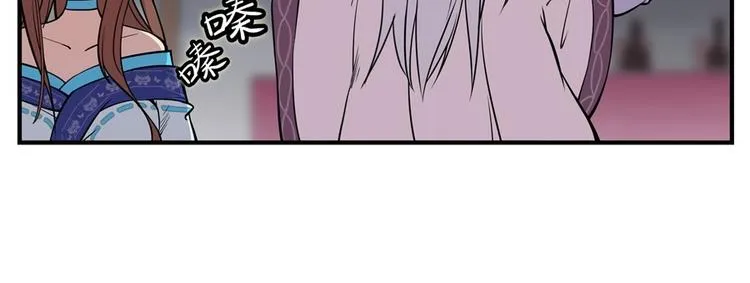 第10回 第53页