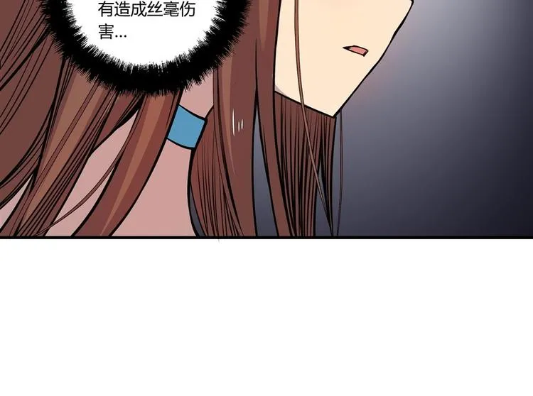 第10回 第55页