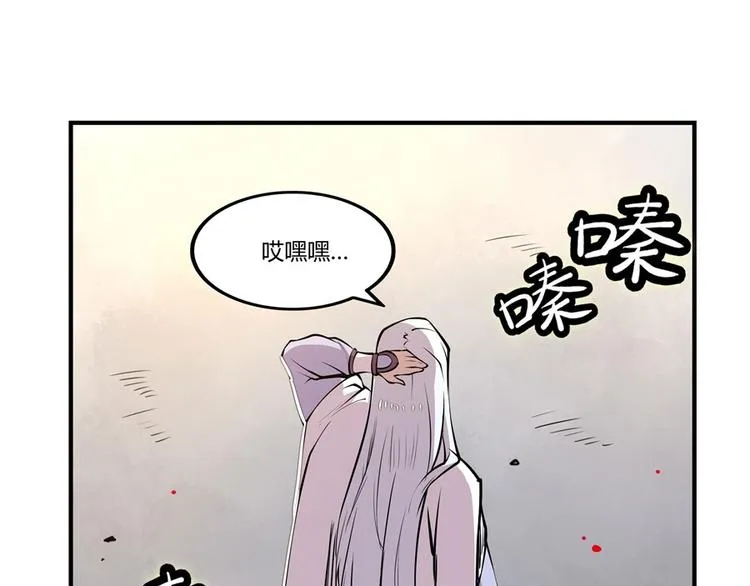 第10回 第56页
