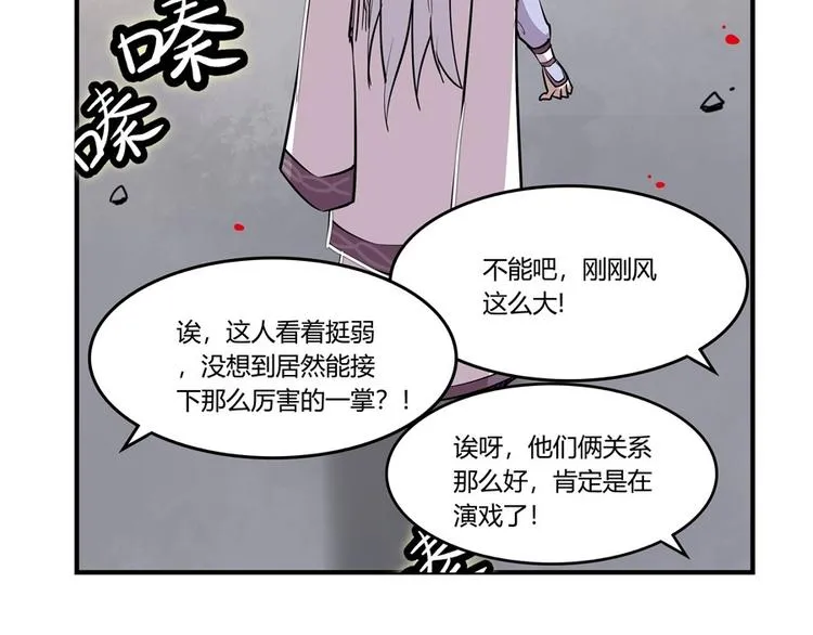 第10回 第57页
