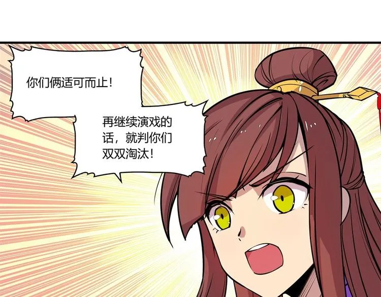 第10回 第61页