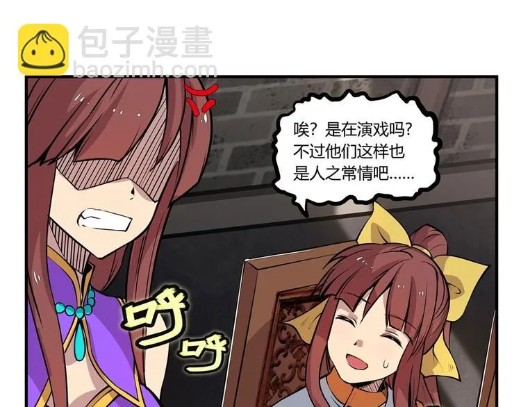 第10回 第63页